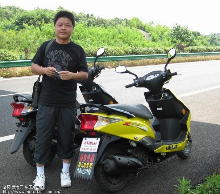 老莫的海王星转手过户了,换购雅马哈迅鹰(