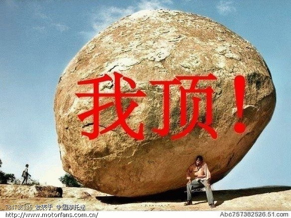 请大家一起欣赏中山市五桂山镇大尖山风景区 