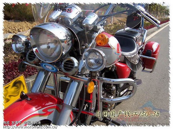 山东临沂钱江150-3B风暴太子 - 山东摩友交流