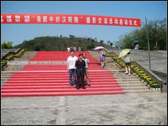 泾阳县高庄镇人民政府 - 陕西摩友交流区 - 西咸