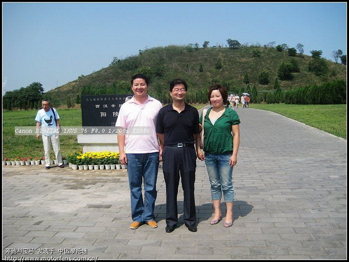 泾阳县高庄镇人民政府 - 陕西摩友交流区 - 西咸