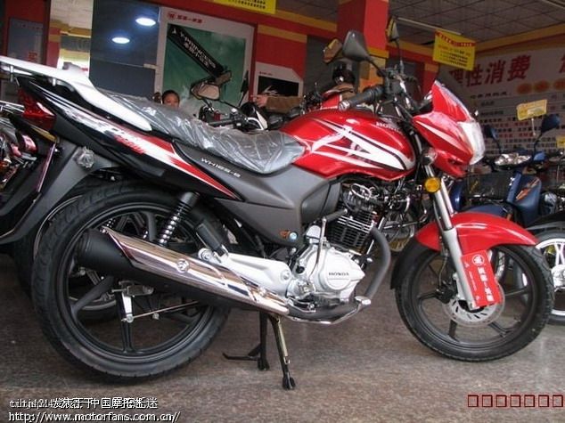 09年锋翼125报价~~ - 五羊本田 - 摩托车论坛 -