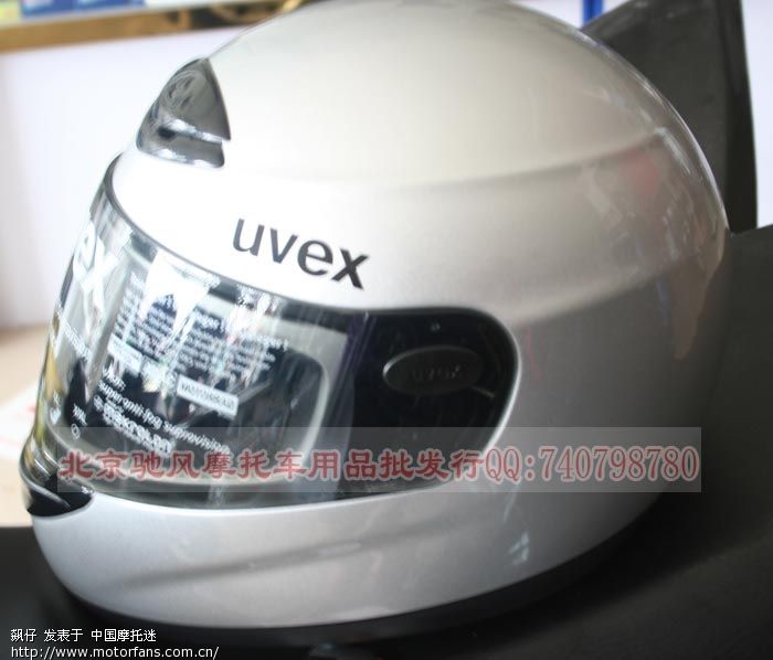德国UVEX VX8 防雾镜片头盔全国最低价格,-不
