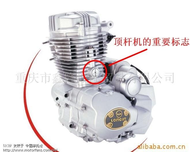 问个很菜鸟的问题:战鹰CBF150的发动机是顶杆机? - 新大洲本田 - 摩托车论坛 - 中国第一摩托车论坛 - 摩旅进行到底!