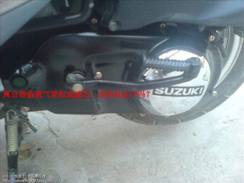 福星机滤 - 踏板论坛 - 铃木踏板摩托 - 摩托车论