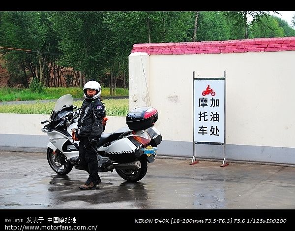 摩托车论坛 Board