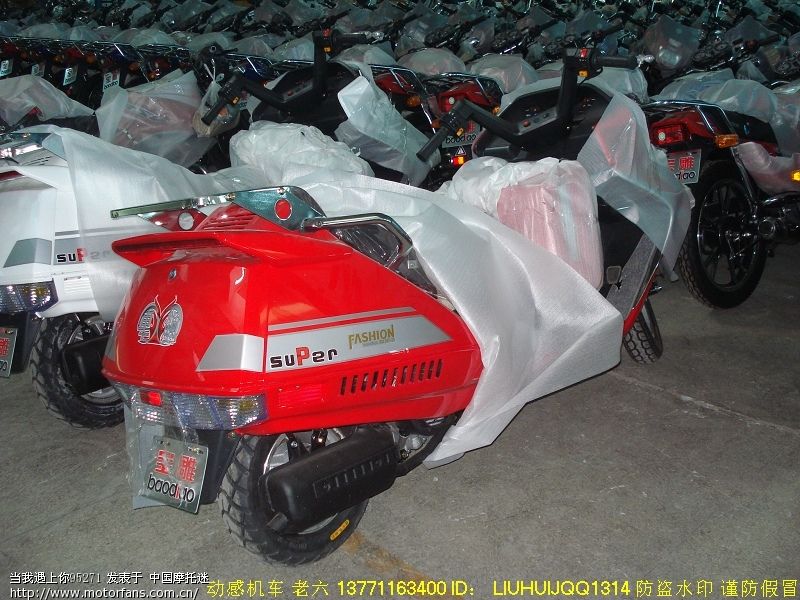 小弟想买大绵羊那个牌子好淘宝卖的,帮忙看下