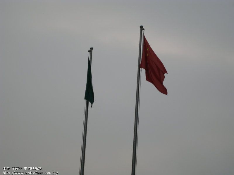暑期港澳游 - 陕西摩友交流区 - 宝鸡-星火摩旅 