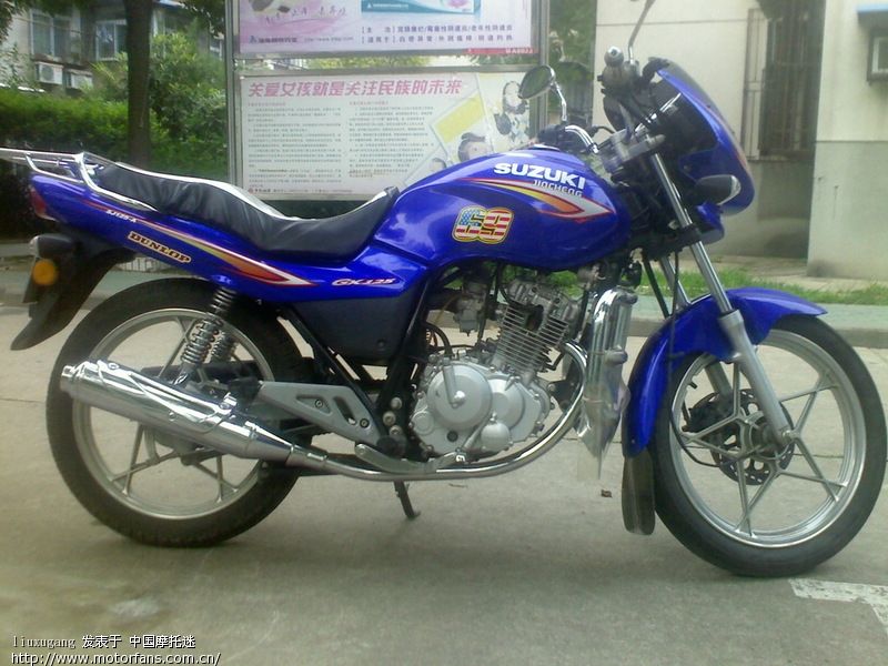 GT125 GX125 福帅125 新本金锐箭 豪爵125-7