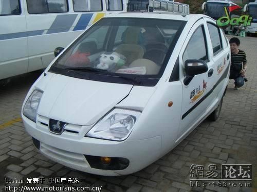 富路.宝马三轮车变速器应该加多少油? - 天下大