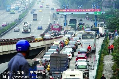 摩托也能上高速了啊! - 重庆摩友交流区 - 摩托车