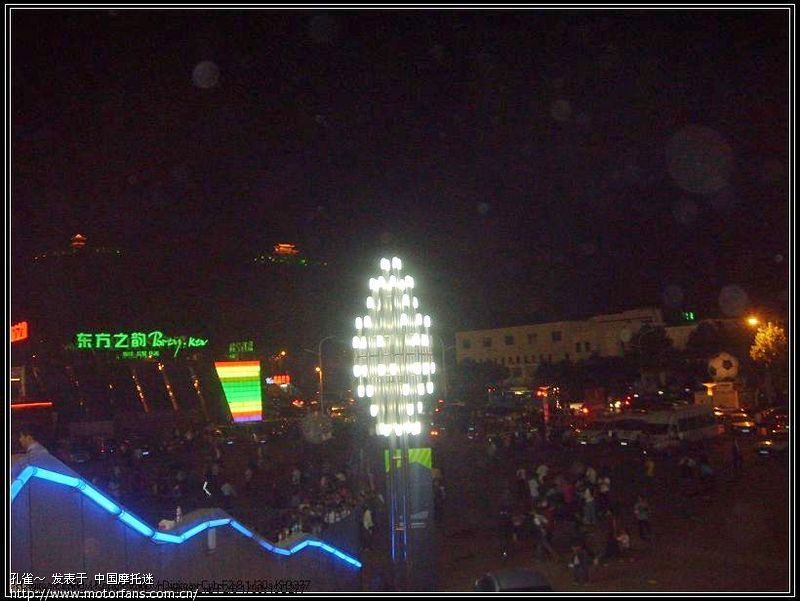 中国足球崛起吧! - 山东摩友交流区 - 摩托车论坛