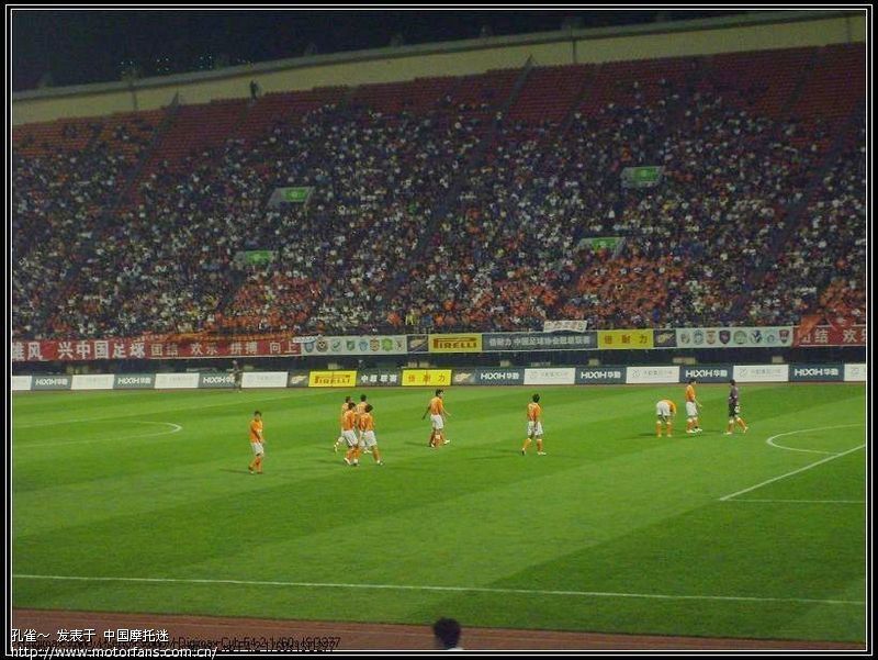 中国足球崛起吧! - 山东摩友交流区 - 摩托车论坛