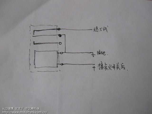 用小型继电器修复点火开关的熄火功能 - 维修改