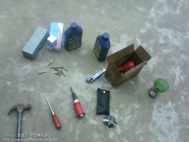 给星星换机油.机滤和齿轮油时,发现传动箱皮带