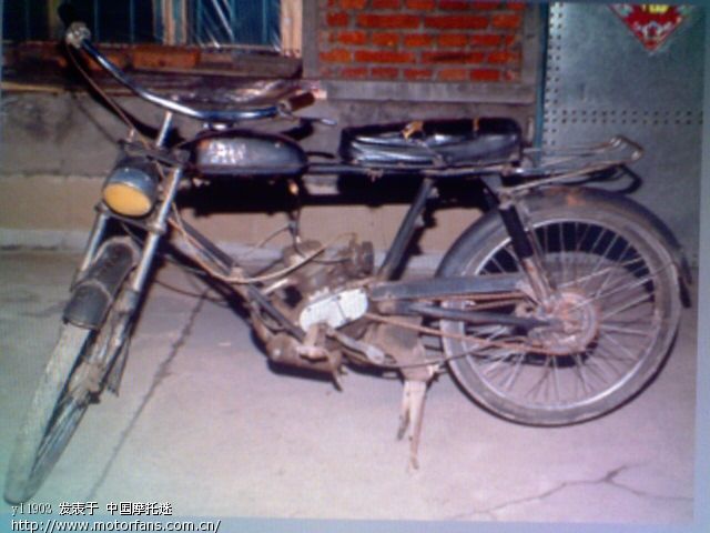 这永久牌摩托车有几个见过!太老了! - 维修改装