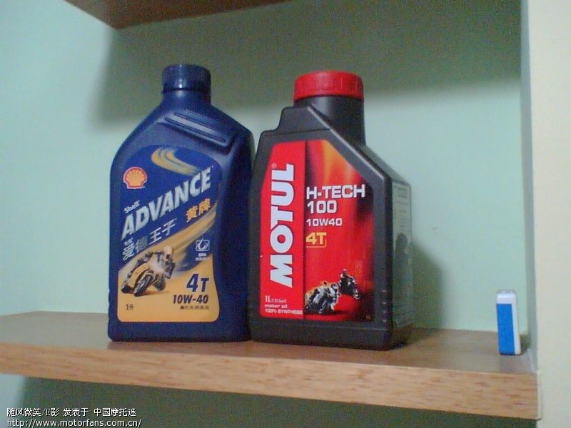 超霸机油能不能用做齿轮油?望指点 - 踏板论坛