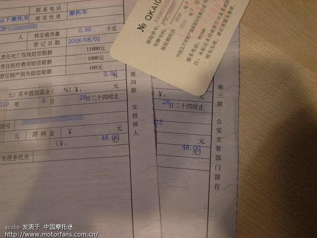 车子保险就要到期了,但是验车时间还没到,怎么