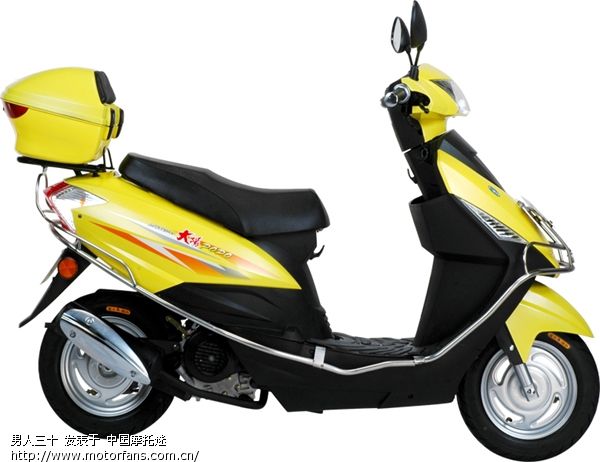 二手大阳48Q摩托车大家帮忙看下值多少钱 - 摩