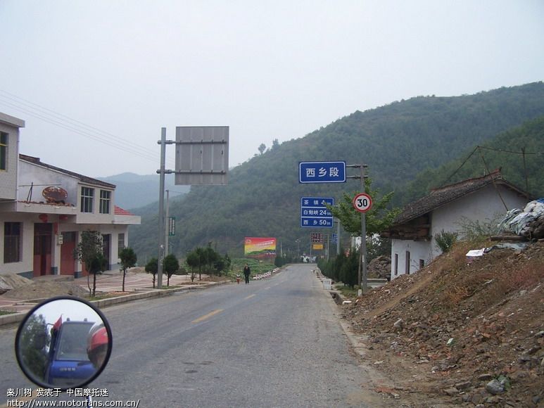 秦岭210及108国道风景