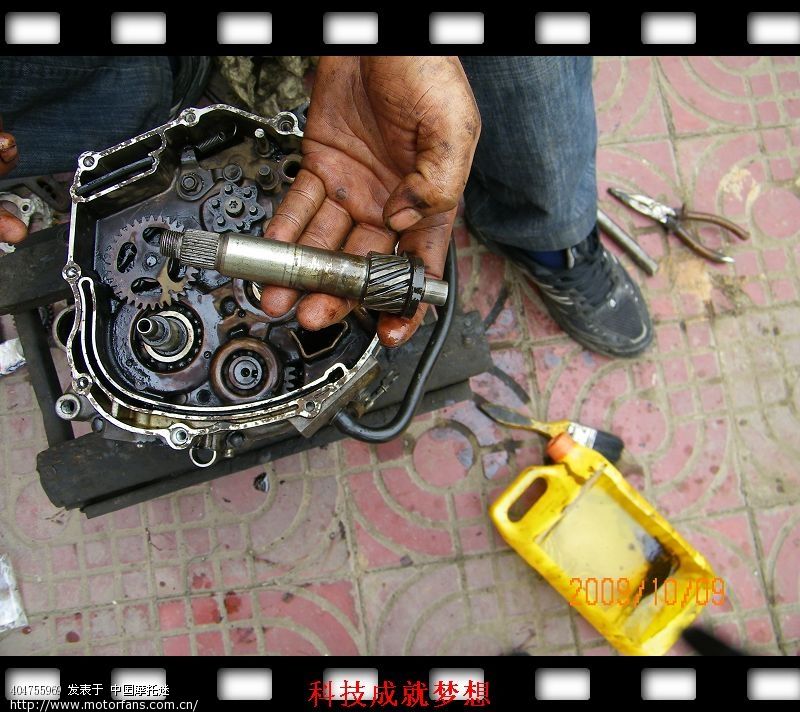 雅马哈凌冀即天剑125大修细节 - 维修改装 - 摩