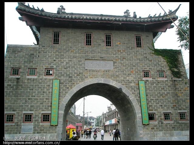 国庆2天乐--铁骑风万佛湖、三河古镇行 - 安徽摩