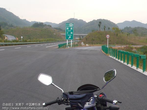 大别山两日游,闯上高速路 - 河南摩友交流区 - 摩