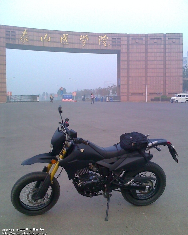 先锋狗三回家记 - 激情越野 - 摩托车论坛 - 中国
