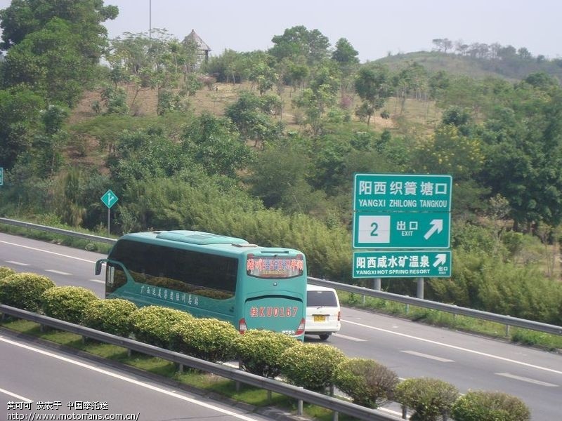 阳茂高速路阳西出口