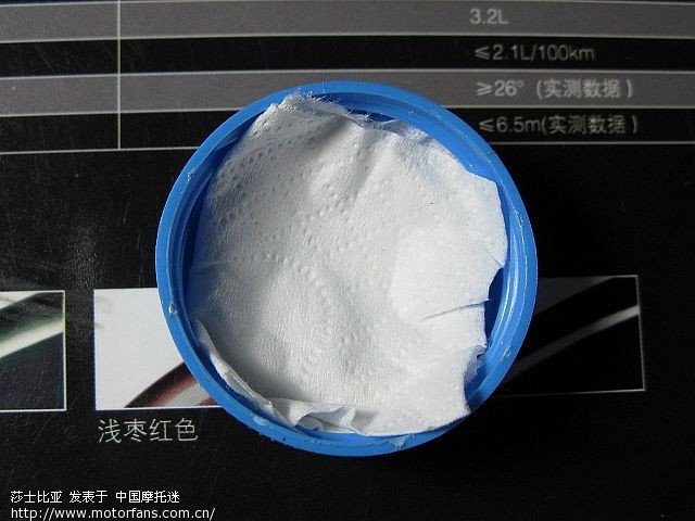 金城铃木SJ110-E天灵日常油耗,(实时更新)第4