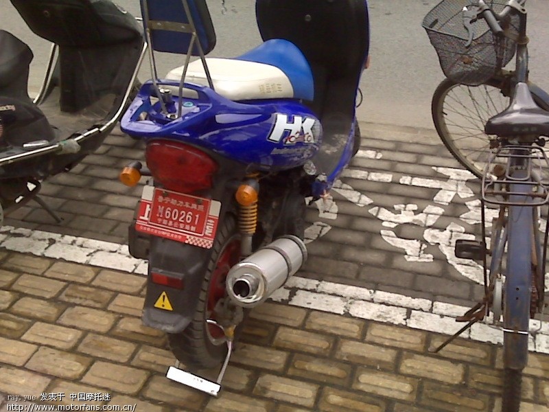 鲁宁牌的上海本菱车 - 上海摩友交流区 - 上海特