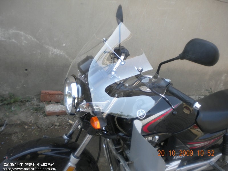 天冷了安装挡风板; - 雅马哈 - 摩托车论坛 - 中国