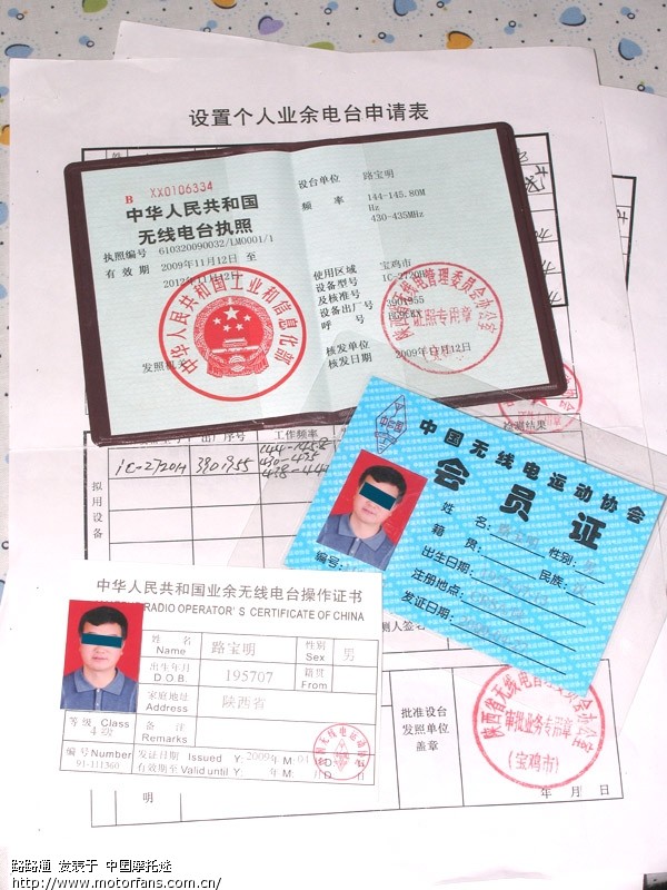 无线电呼号怎么考?