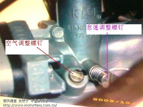 有会调怠速的高手吗? - 弯梁世界 - 摩托车论坛