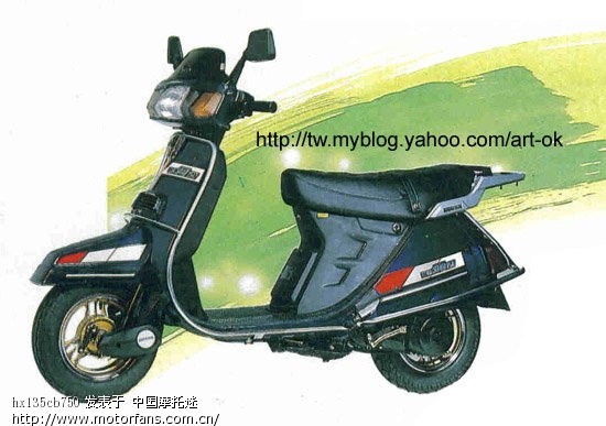 台湾摩托车广告 1980年代(10\/08\/20新增) - 台湾