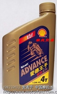 壳牌的哪个机油适合踏板车? - 踏板论坛 - 摩托