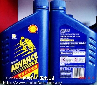 壳牌的哪个机油适合踏板车? - 踏板论坛 - 摩托