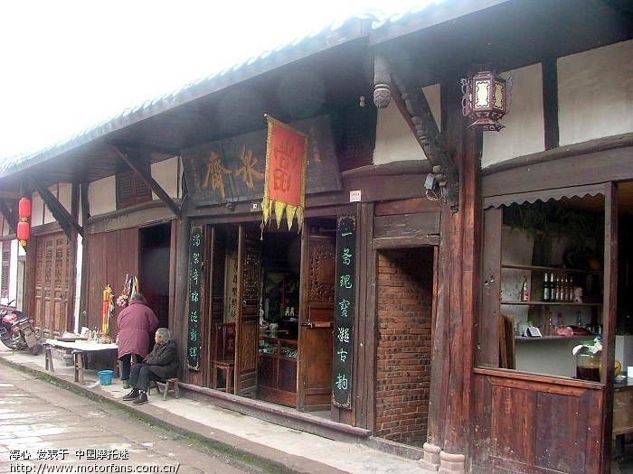 渝北龙兴古镇行 - 重庆摩友交流区 - 摩托车论坛