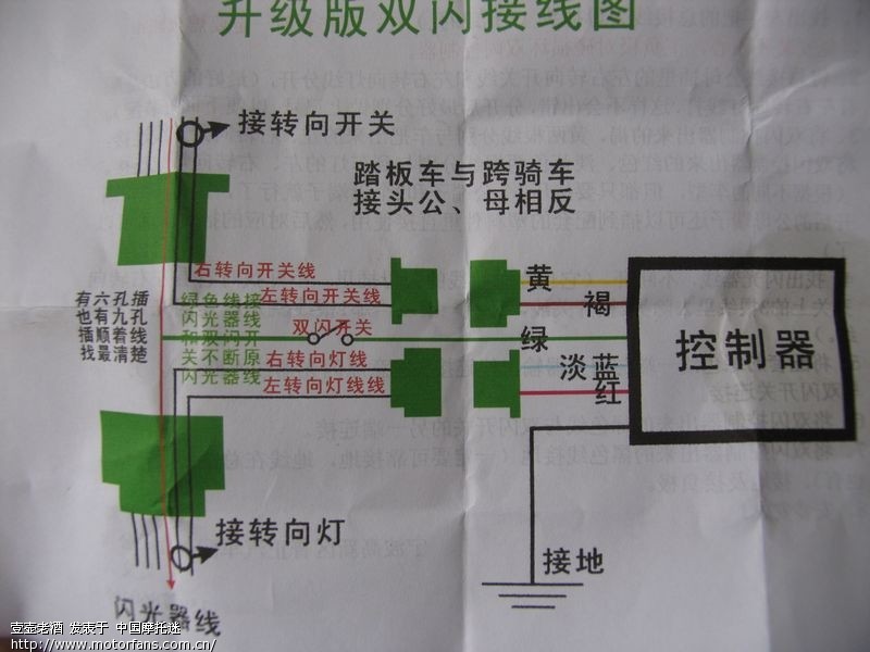 不改闪光器的情况下直接加双闪开关,原装的闪光器能承受吗?