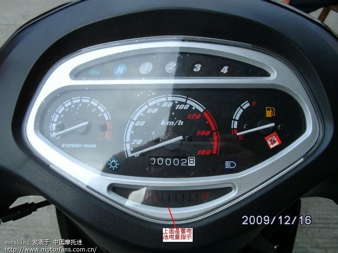 国三车试驾-大阳宝宝(DY110-18)有更新:1楼4