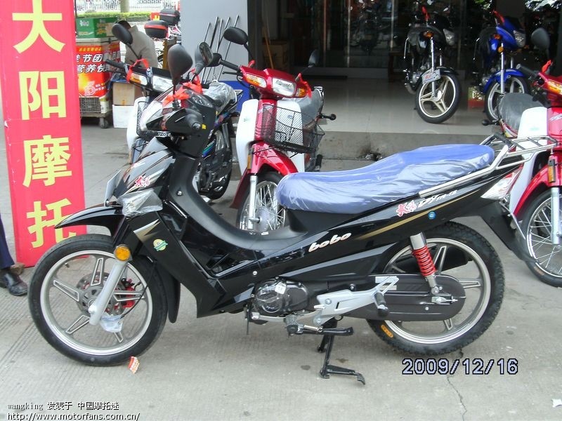 国三车试驾-大阳宝宝(DY110-18)有更新:1楼4