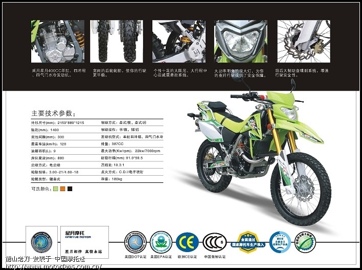 Rusi+Motorcycle+Price+List Rusi Motorcycle Price List http://ajilbab.com/rusi/rusi-motorcycles ...