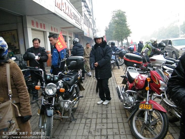 怀化摩托车协会年会活动记录 - 湖南摩友交流区