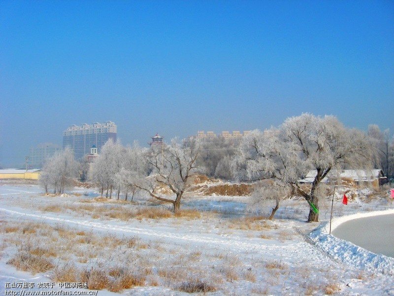 2010年1月9日薄雾 - 吉林摩友交流区 - 摩托车论