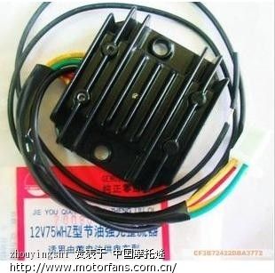 谁接过这种整流器呀-维修改装-摩托车论坛手机版-中国第一摩托车论坛