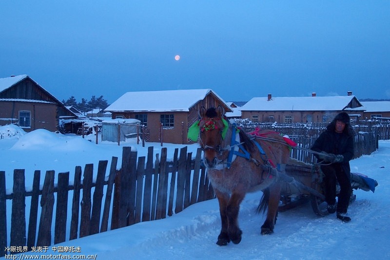 征集2010年去黑龙江省漠河县--北极村的朋友 - 色魔驴行 - 摩托车论坛 - 中国第一摩托车论坛 - 摩旅进行到底!