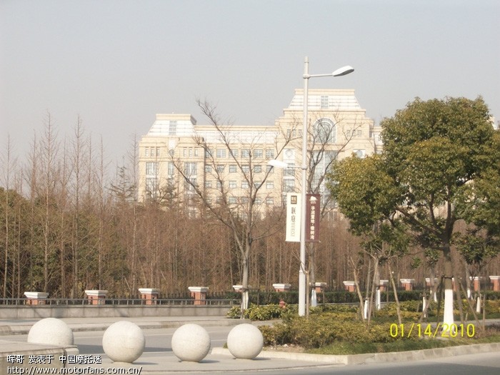 2010年元月23日【上海摩友2010辞旧迎新大联