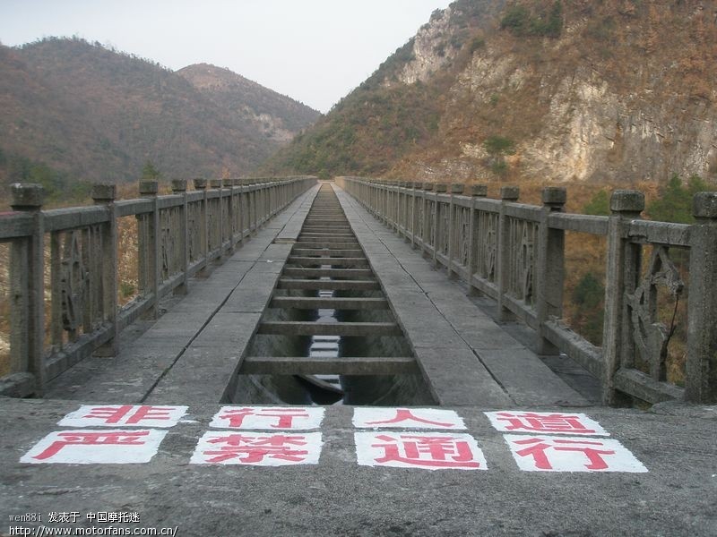 冬日暖阳游月光崖车田江水库 - 湖南摩友交流区