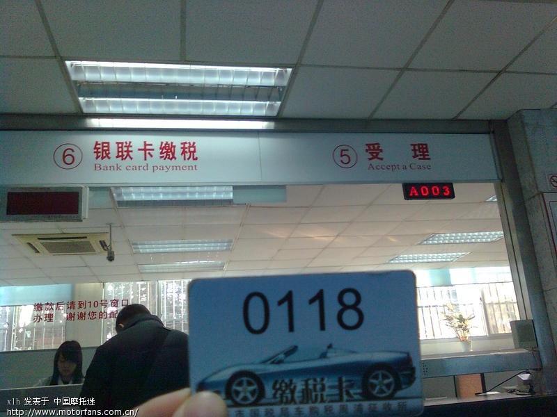 沪C黄牌上牌攻略(外地买车,上上海黄C) - 上海