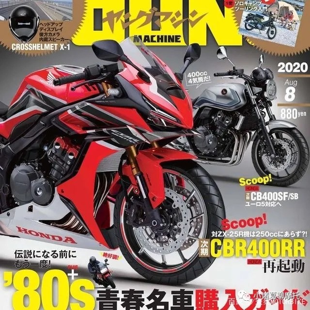 本田直列四缸新cbr400rr有望回归